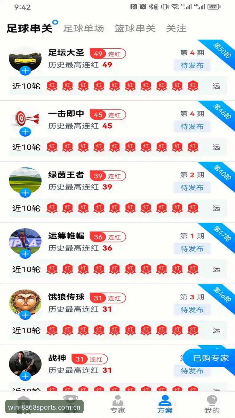 8868体育安卓版本 8868体育安卓版本下载与使用完整指南:从安装到实战的快速通道